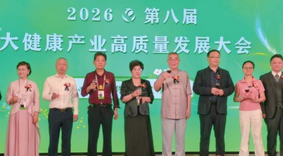 成都武侯太御元中医诊所有限公司董事长——罗鸣